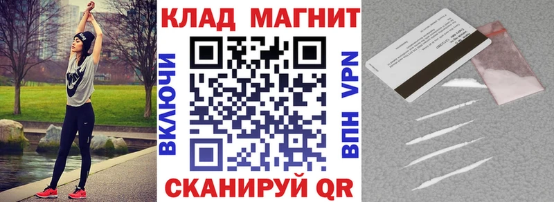 Где купить наркоту Зея Cocaine  АМФЕТАМИН  Гашиш  KRAKEN зеркало  ТГК  МЕФ  Каннабис 