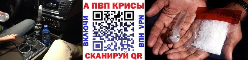 A-PVP крисы CK  Зея 