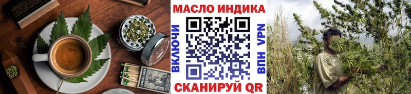 Печенье с ТГК конопля  ОМГ ОМГ tor  Зея 
