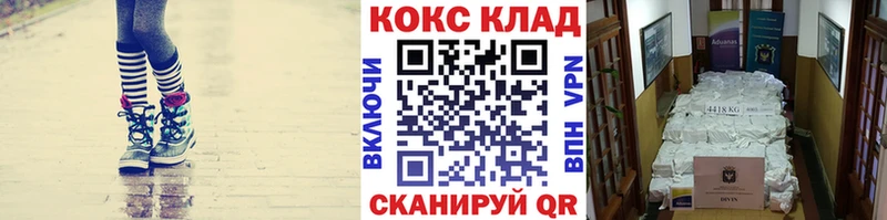 Кокаин Эквадор Зея