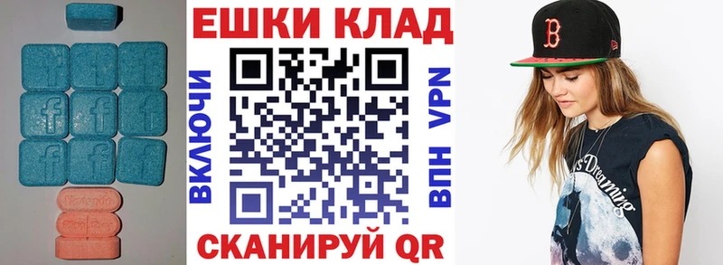 Ecstasy louis Vuitton  гидра ссылки  Зея 