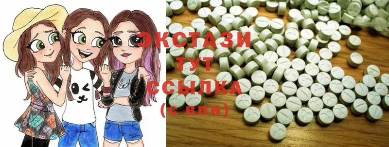 ЭКСТАЗИ 300 mg  наркошоп  Зея 