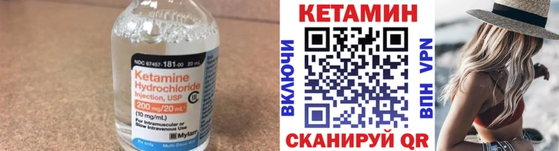 МЕГА tor  Зея  Кетамин VHQ 