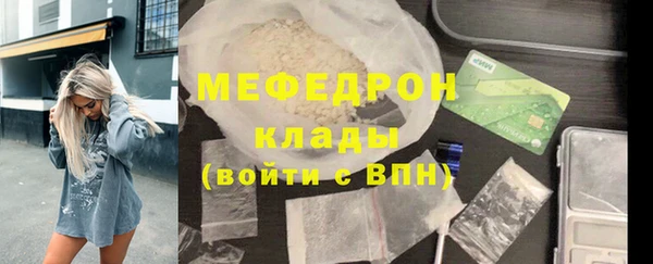 меф Дмитриев