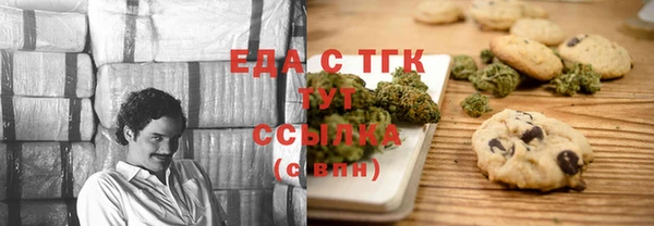 бутират Новодвинск