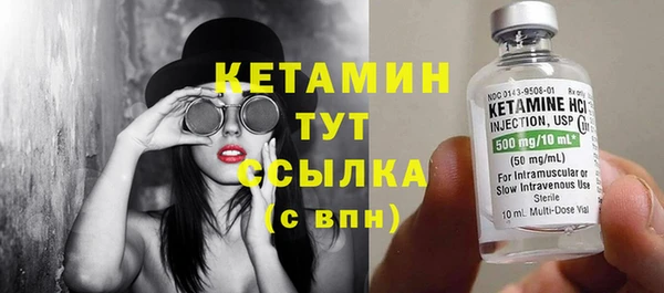 таблы Новокубанск