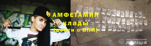 таблы Новокубанск