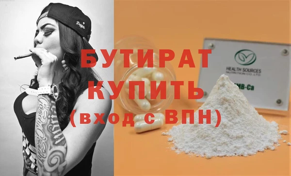 каннабис Дмитров