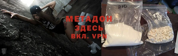 метадон Дмитровск