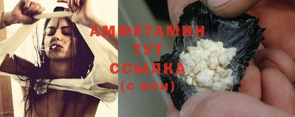 бутират Новодвинск