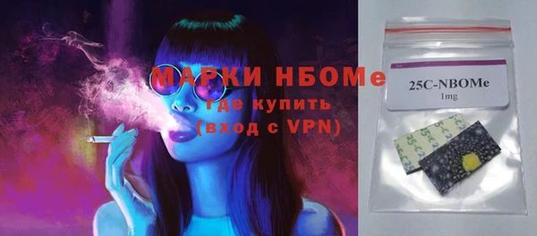 таблы Новокубанск