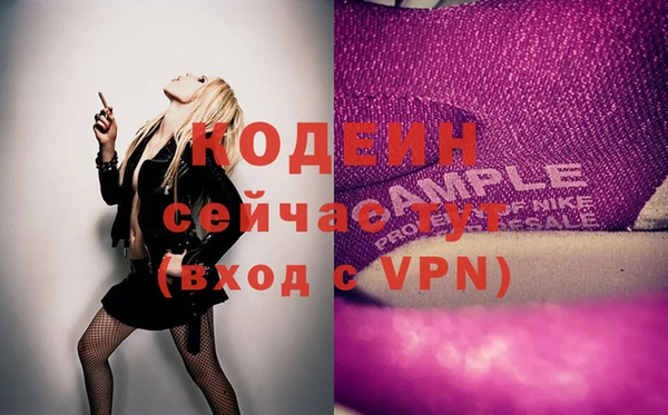 метадон Дмитровск