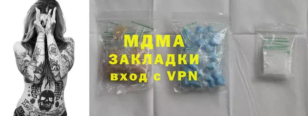 MDMA Premium VHQ Новозыбков