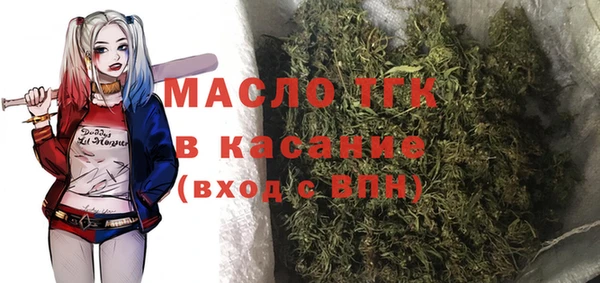 метадон Дмитровск