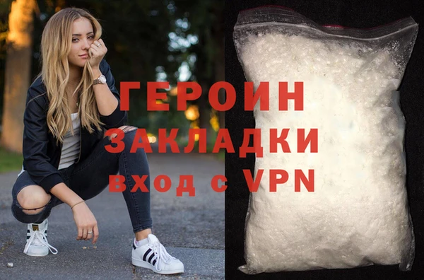 метадон Дмитровск