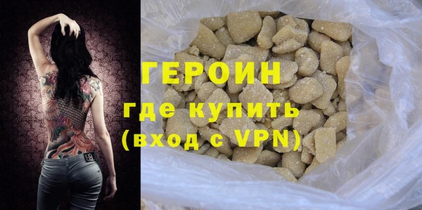 метадон Дмитровск