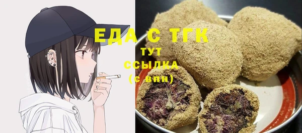 MDMA Premium VHQ Новозыбков