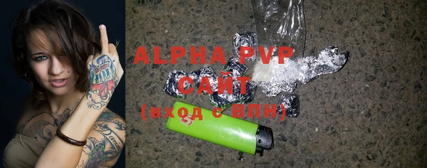 MDMA Premium VHQ Новозыбков