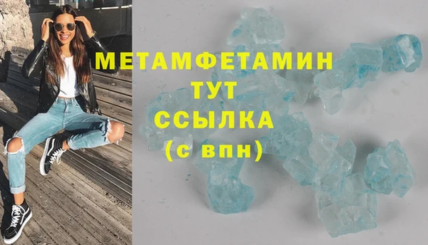метадон Дмитровск
