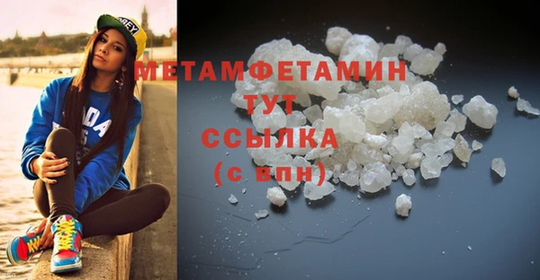каннабис Дмитров