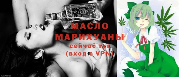 метадон Дмитровск