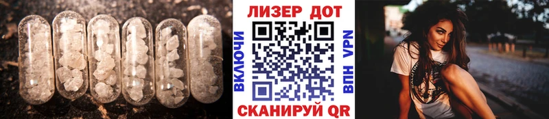 цена наркотик  Зея  ЛСД экстази кислота 