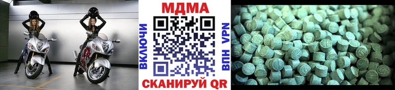 МДМА молли  ссылка на мегу ССЫЛКА  Зея 