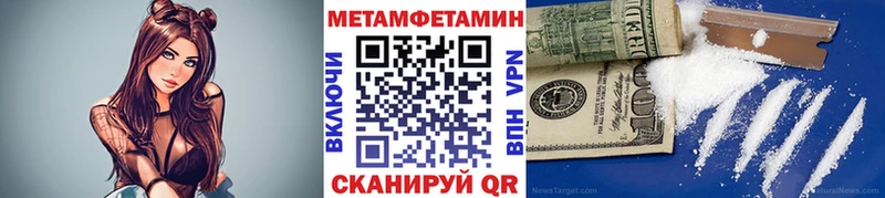 Метамфетамин винт  Зея 