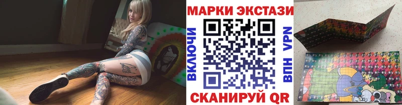 Марки 25I-NBOMe 1,5мг  это состав  Зея  даркнет сайт 