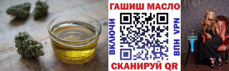 ТГК вейп  как найти закладки  Зея 
