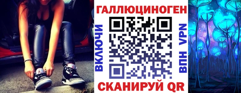 Галлюциногенные грибы MAGIC MUSHROOMS  ОМГ ОМГ вход  Зея  купить  сайты 